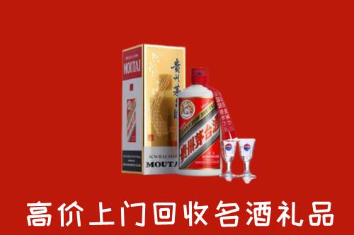 临颍县回收茅台酒