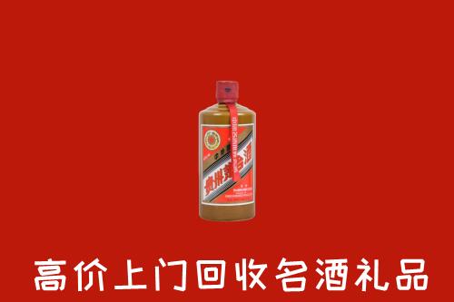 临颍县回收陈酿茅台酒